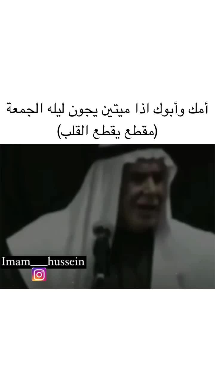 @عاشق الامام الحسين