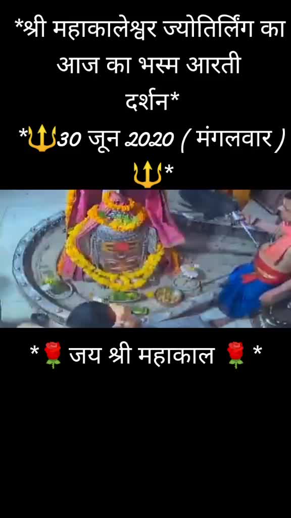 @उज्जैन वाले