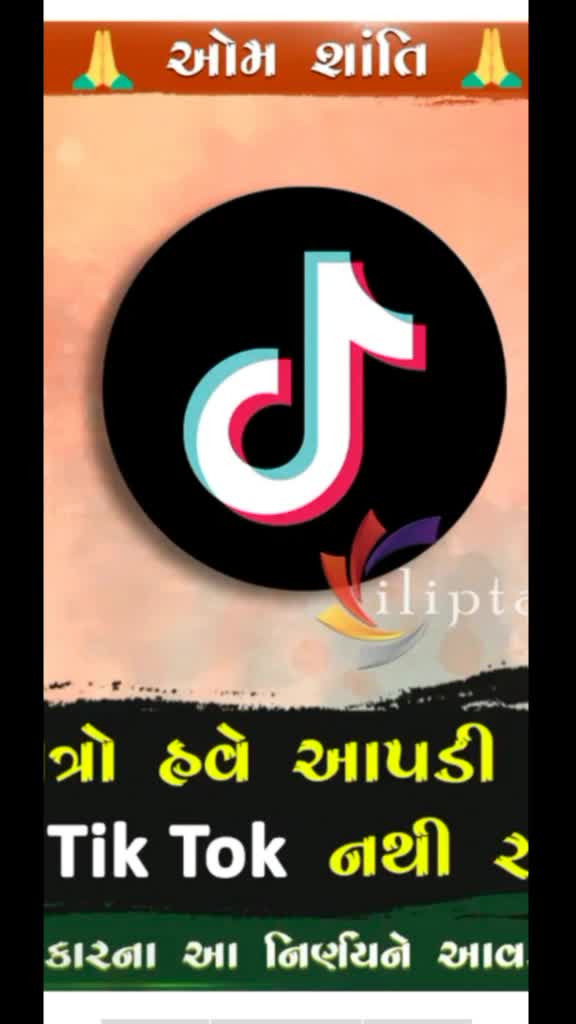 @Ramesh Khutad