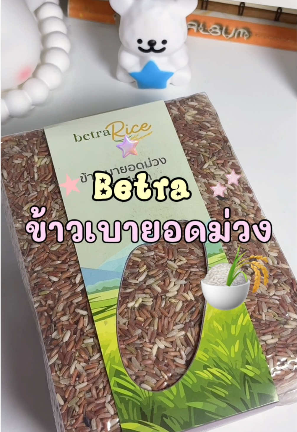@แพทตี้