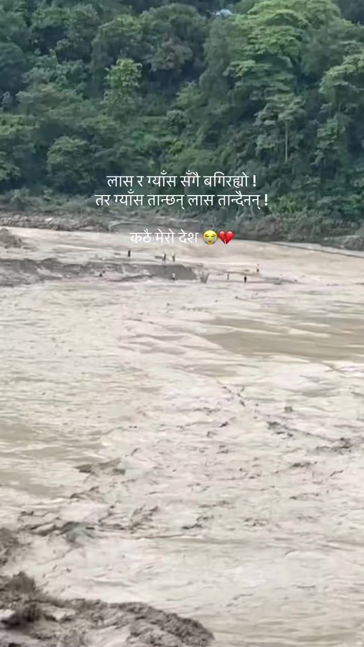 @दाह्री ब्रो Pradeep😢