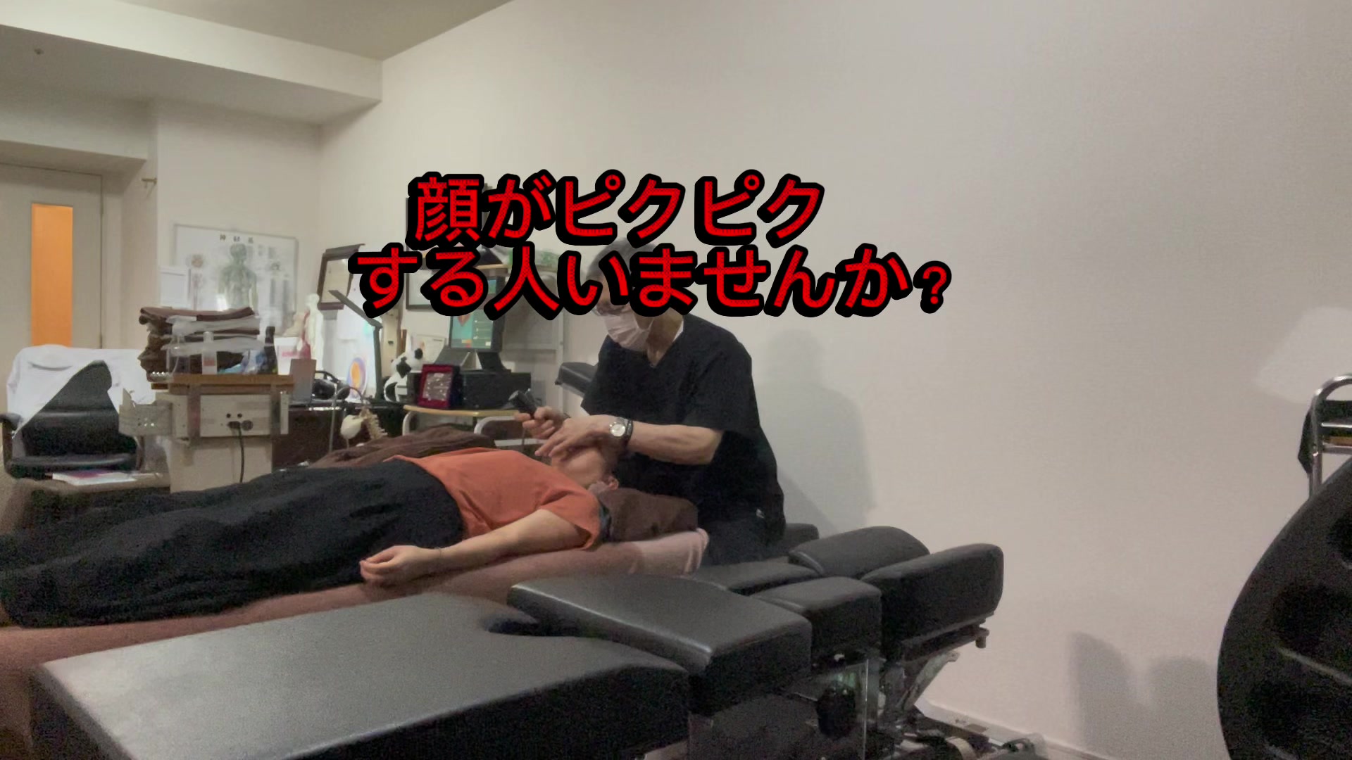 @からだバランス鍼灸整体院難波駅前店
