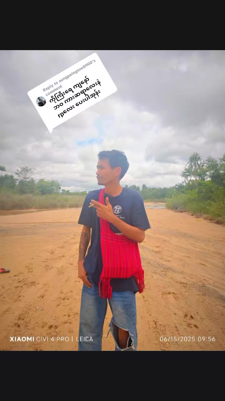 @စိုင်းသာအေး (မြိုင်)🇲🇲🎶🎤🚚