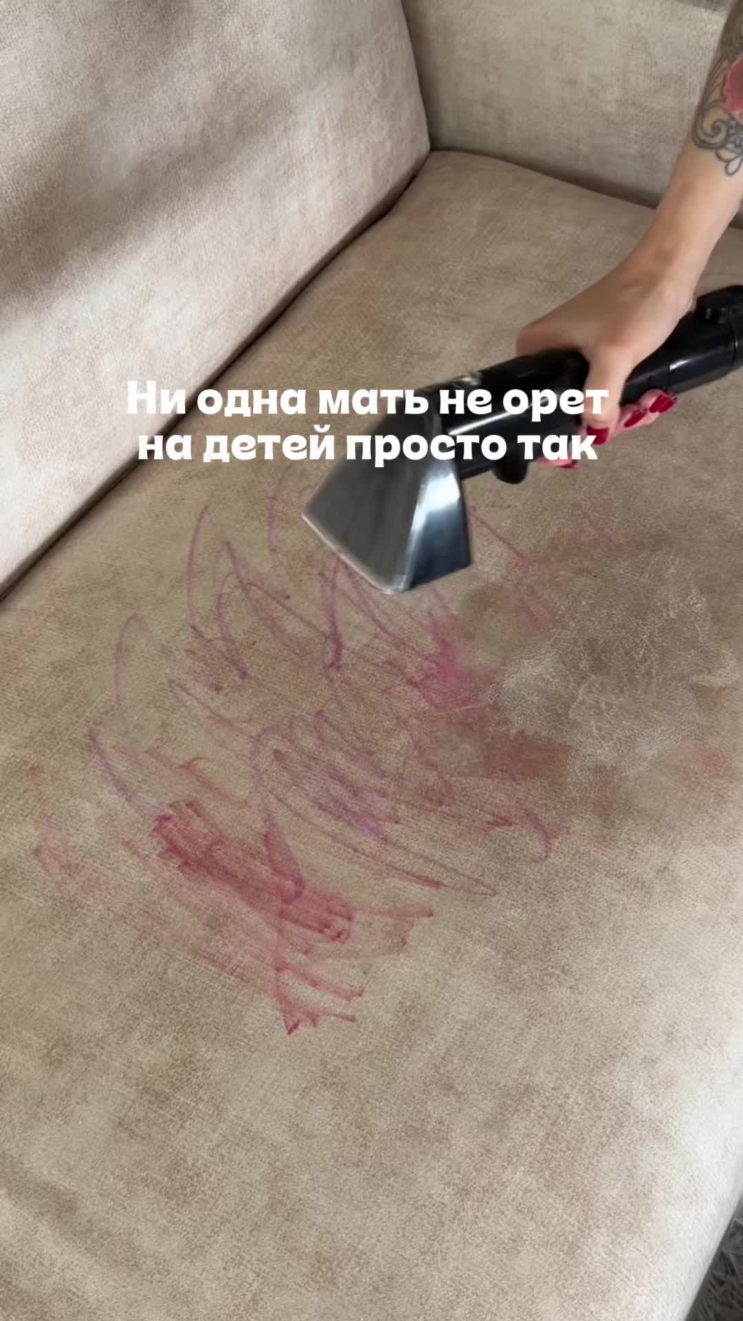 @chistota.u.yborka