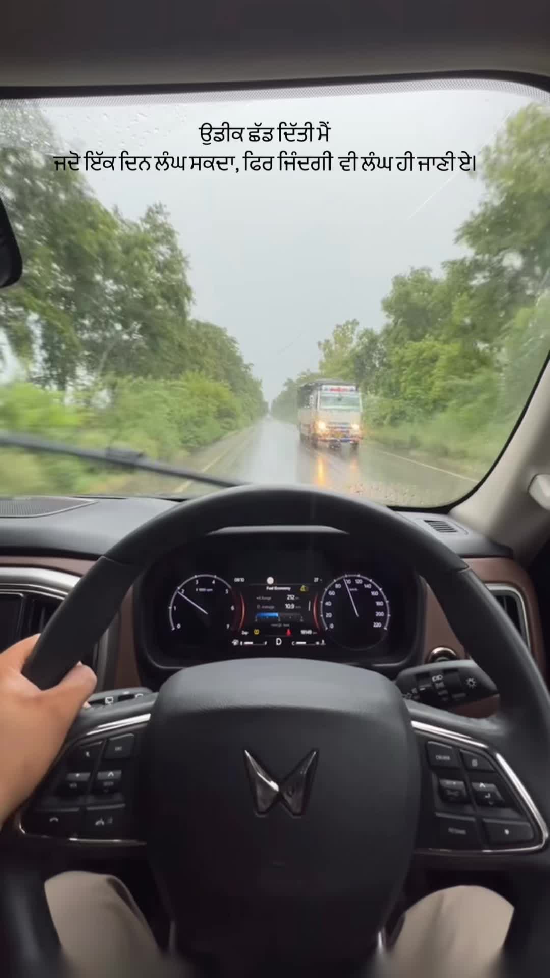 @ਰੂਪ ਕੌਰ