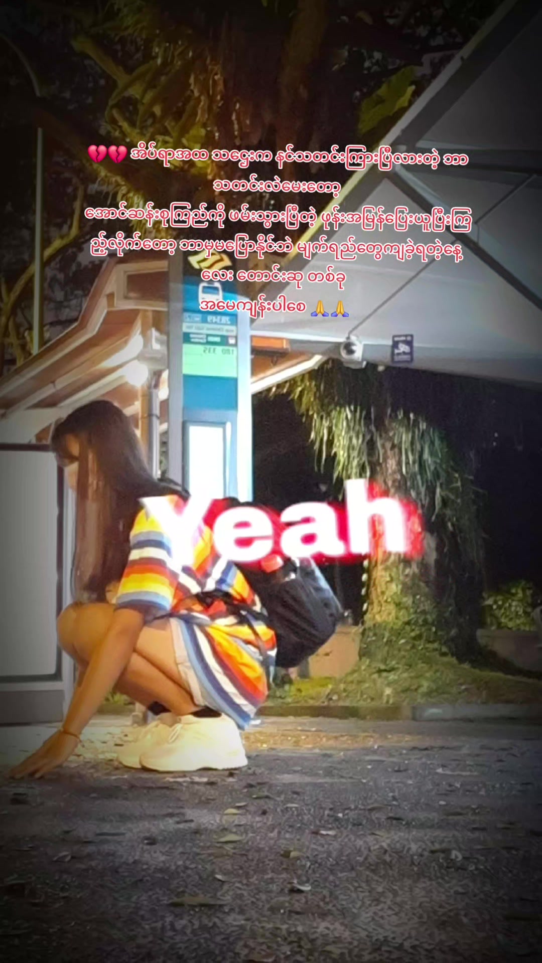 @🇲🇲🔥 TELLA 🔥🇹🇭( စန္ဒာ🌙 )