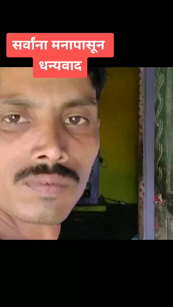 @santosh ghule