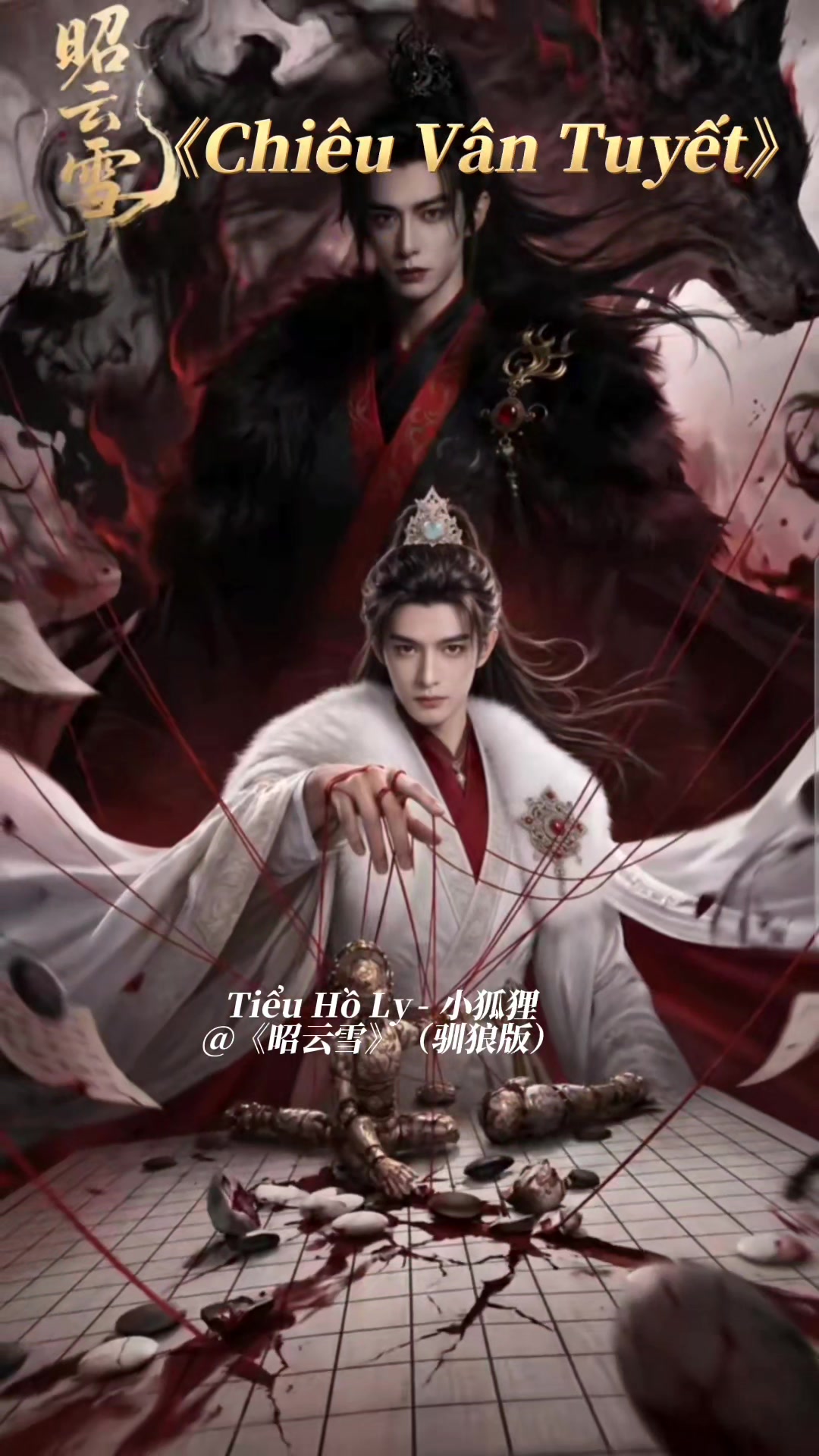 @Tiểu Hồ Ly - 小狐狸