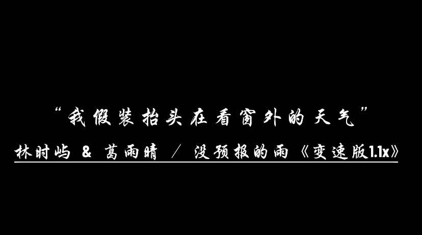 @Yix_Music