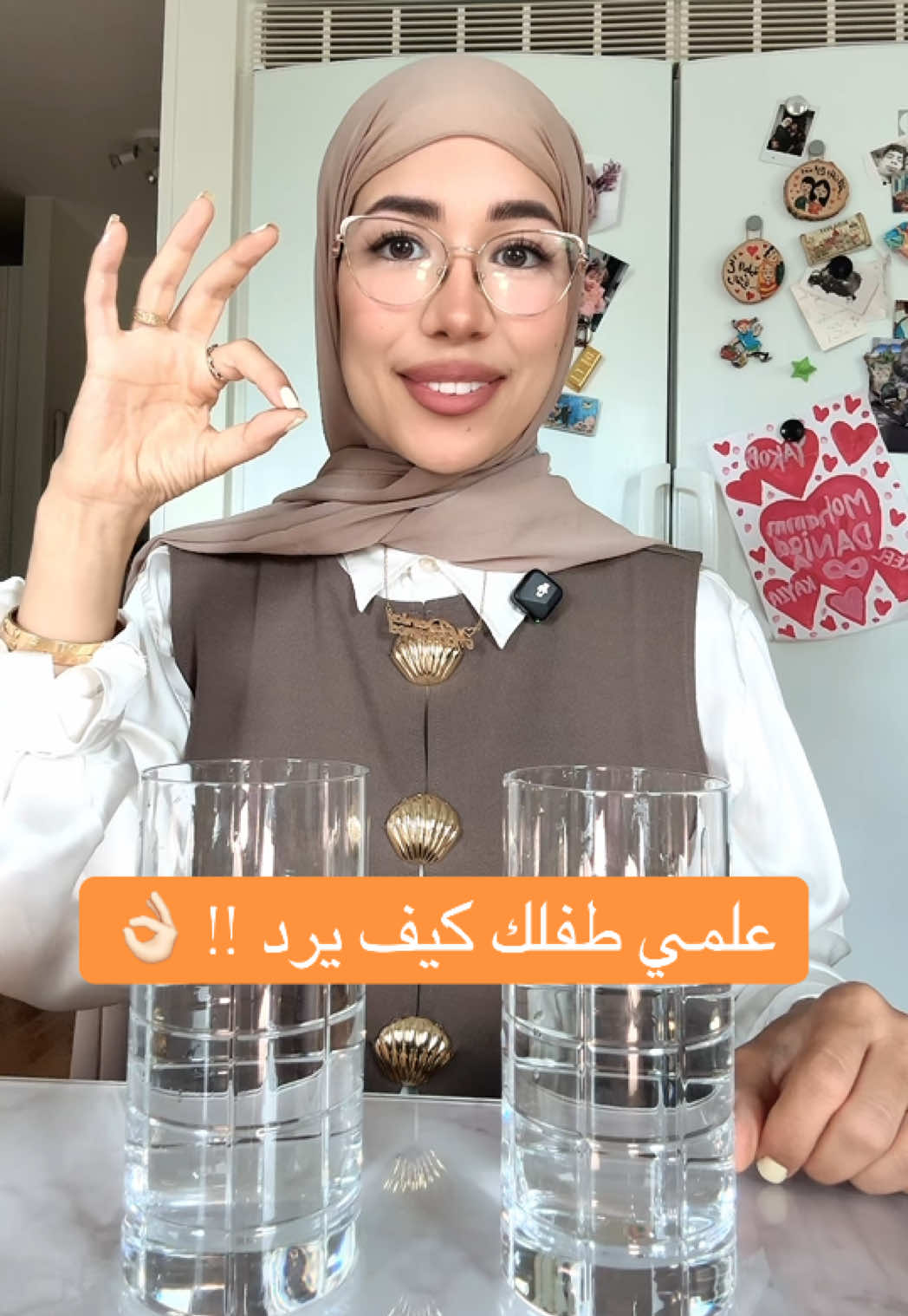 @التربية الإيجابية | دانيـة 🌸