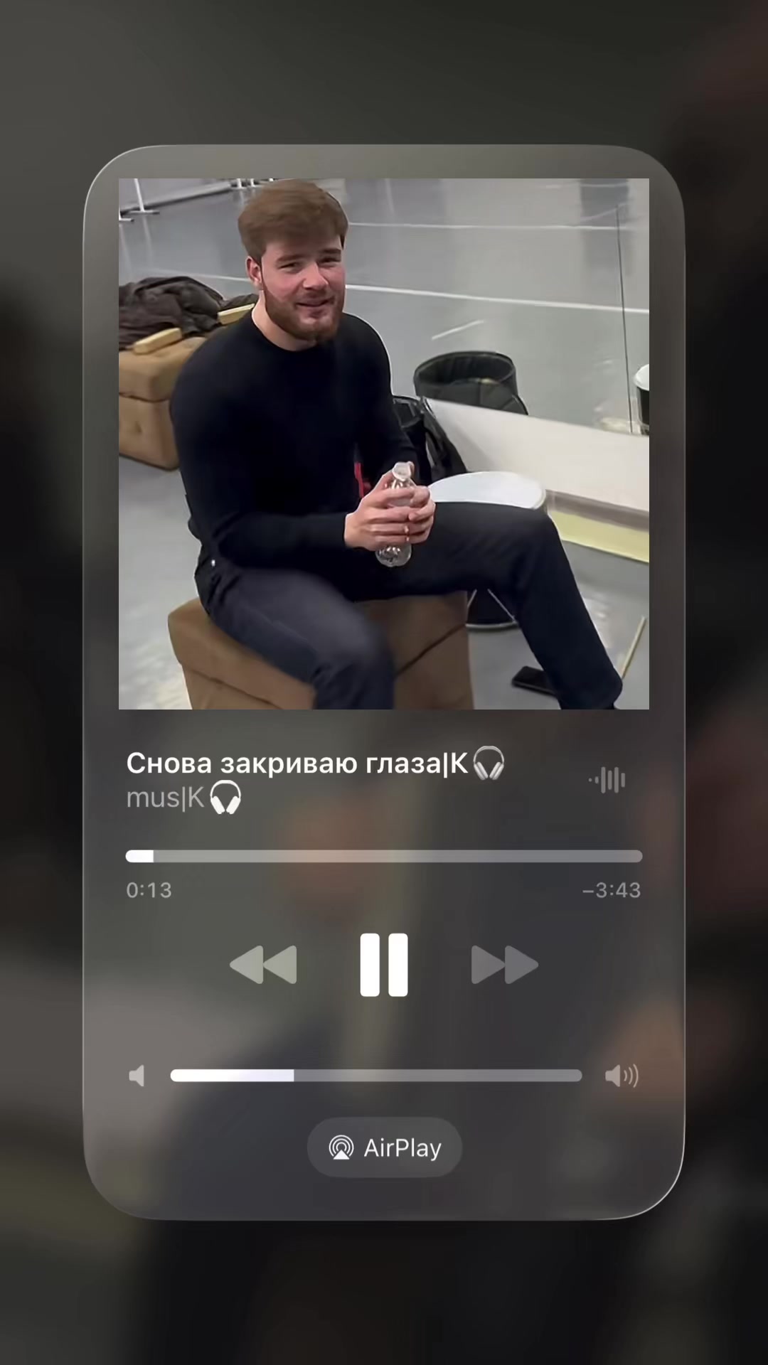 @mus|К🎧