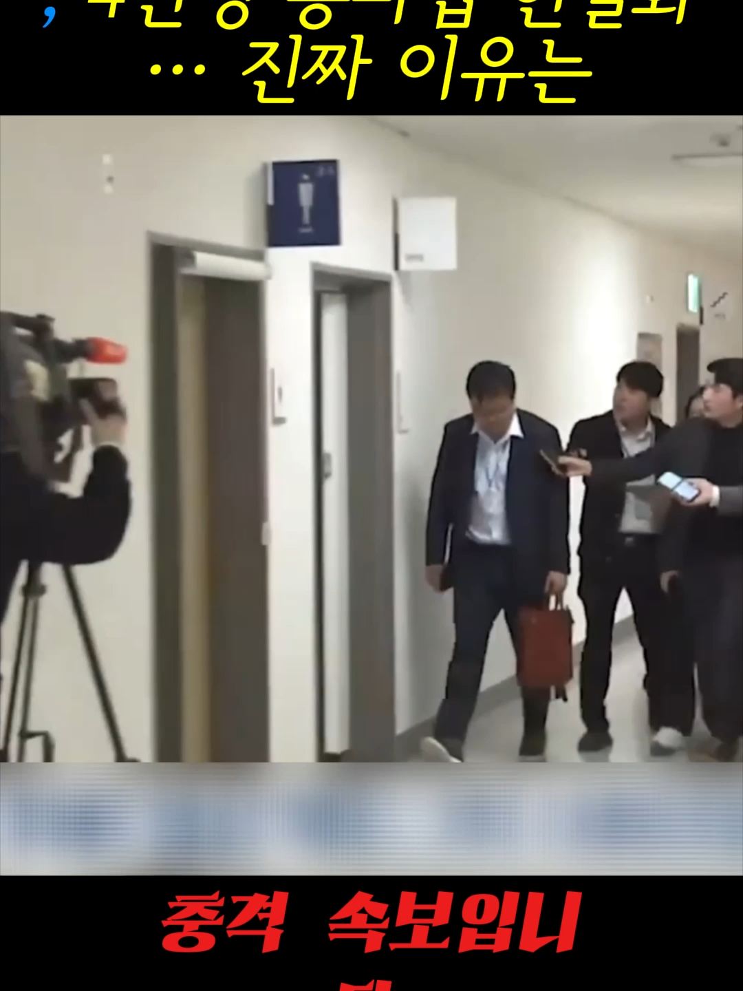 @한국 정치 센터