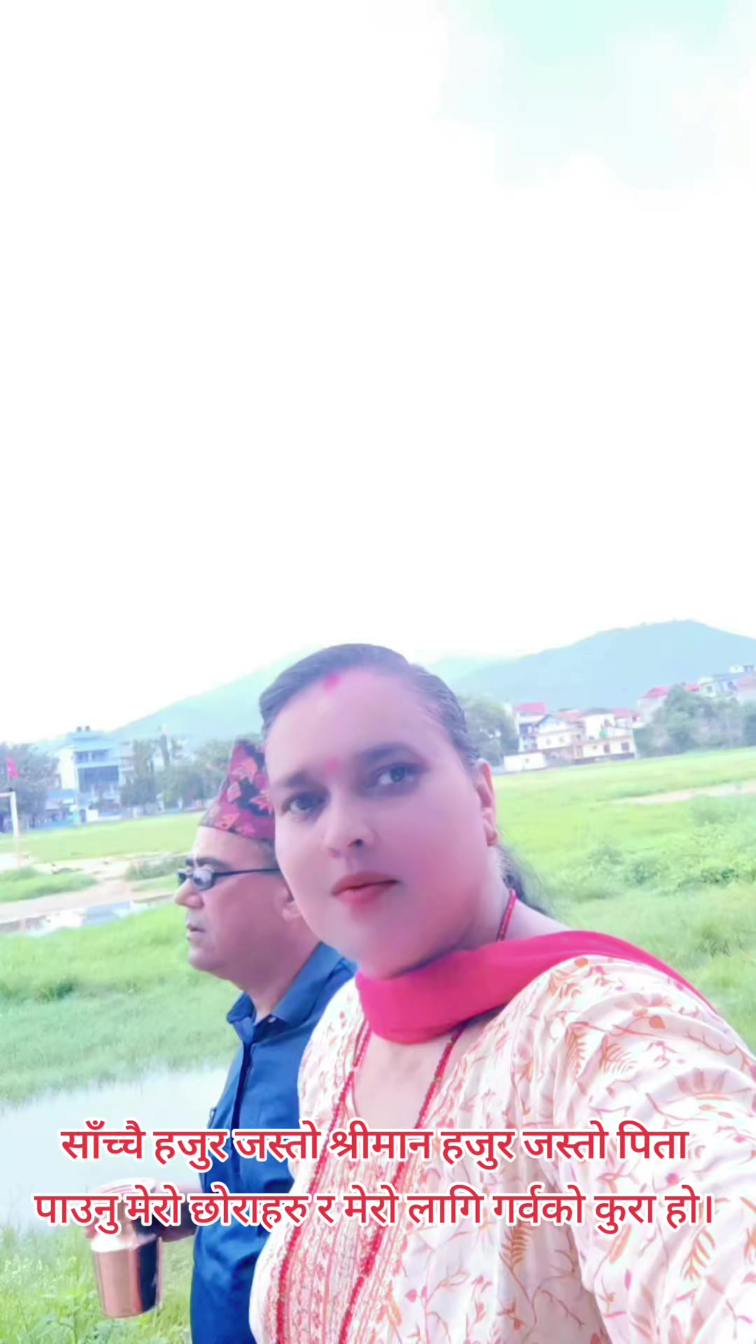 @Naaru Dahal pokharel