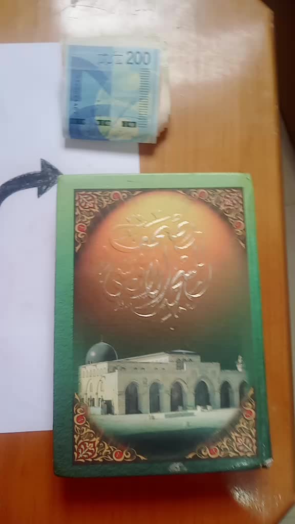 @عبدالله محمود عباس ا