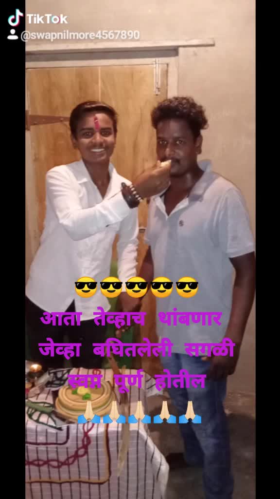 @swapnilmoreबबल्या