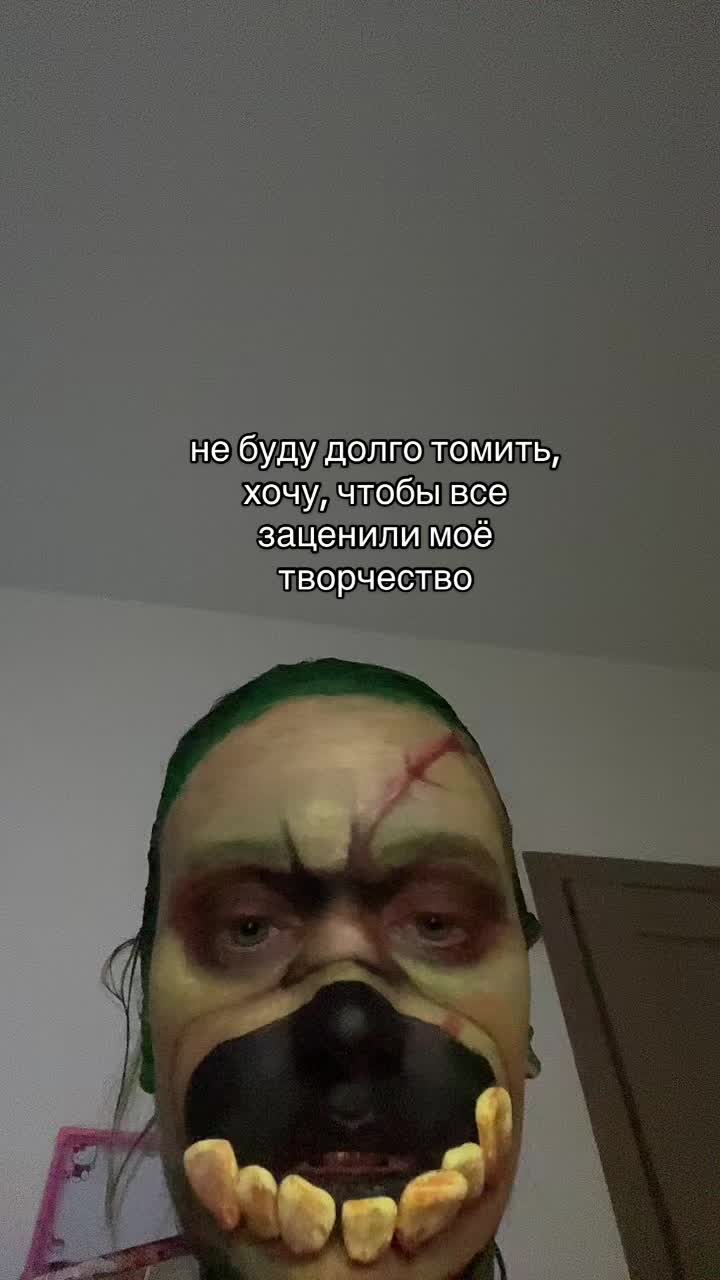 @тайбисокс