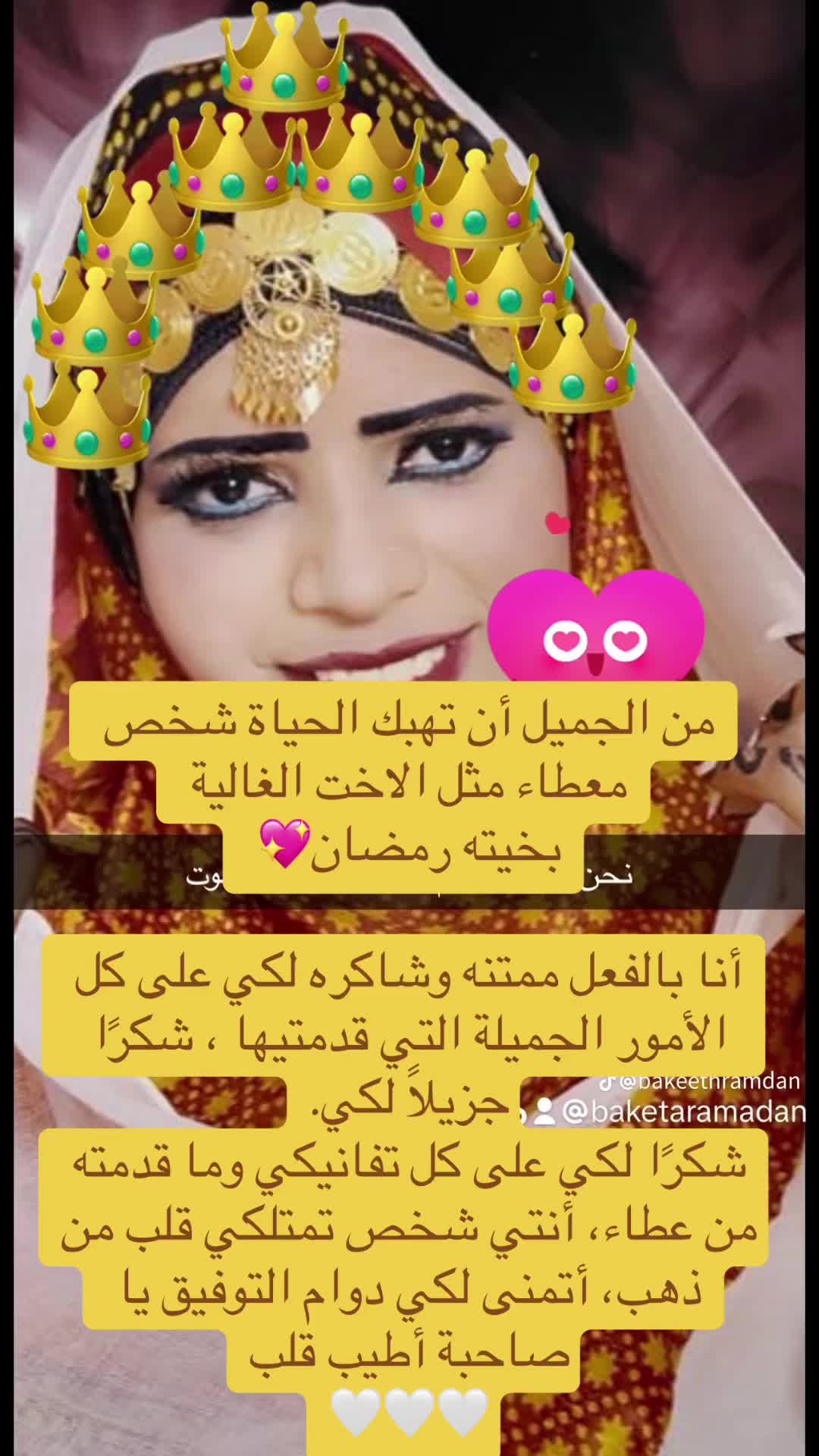 @Kallafakta/ولت برمبراس عثمان🌿