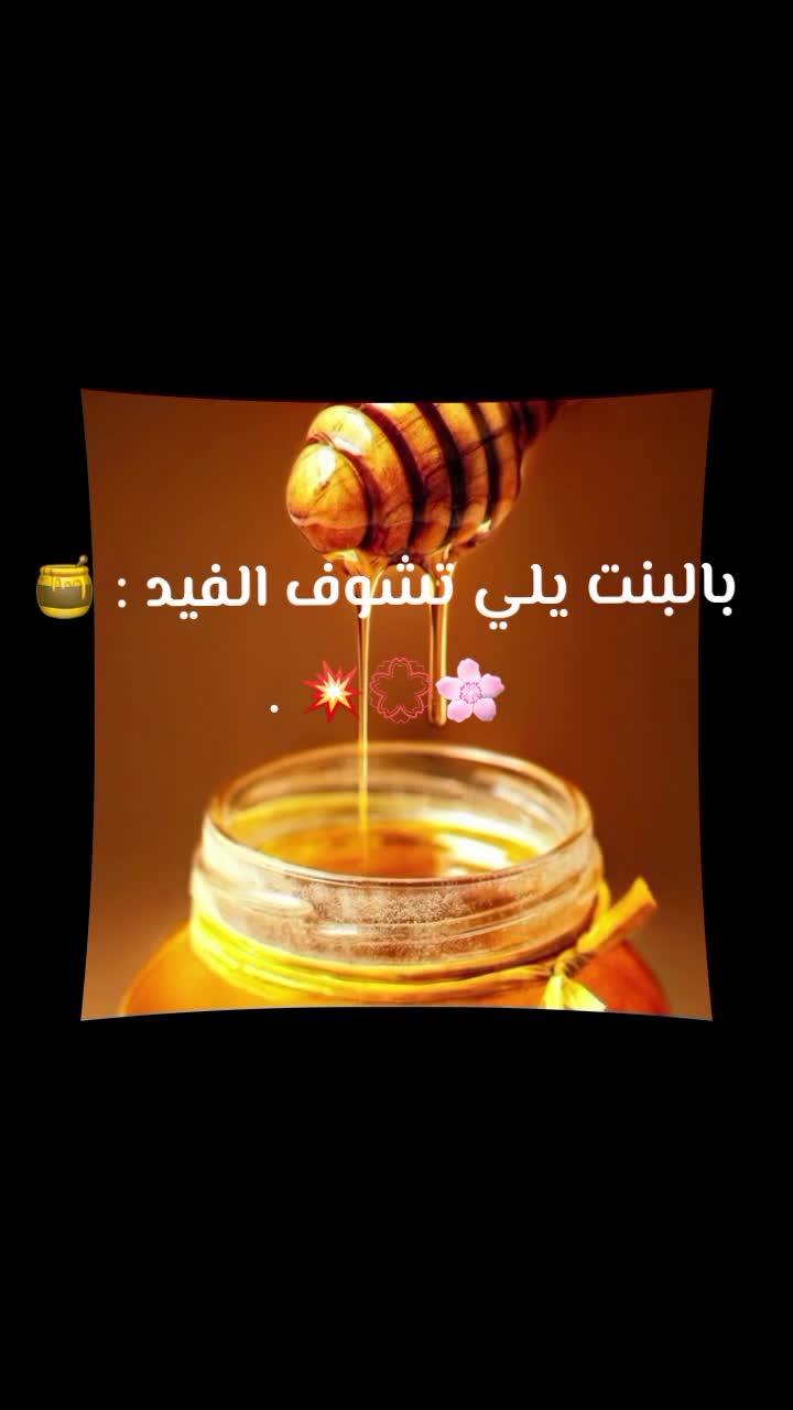 @شهد