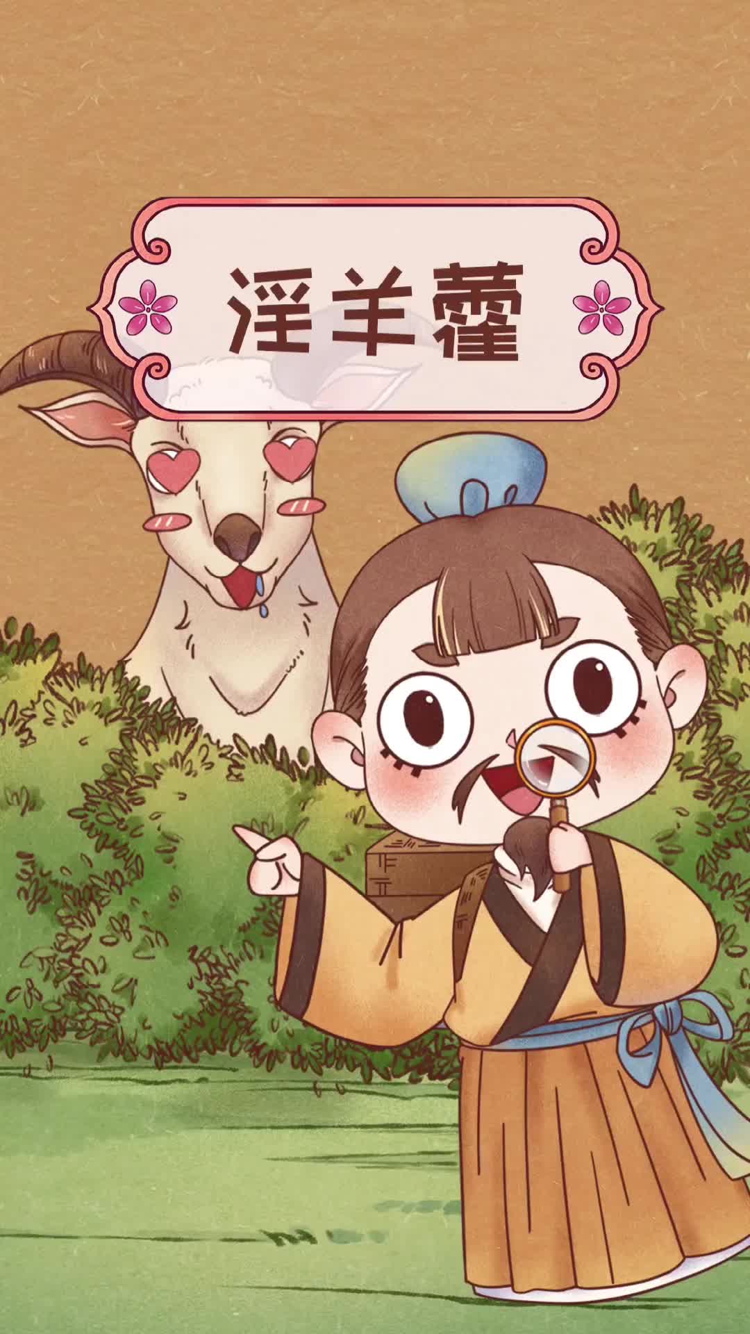 @laotang中医世家
