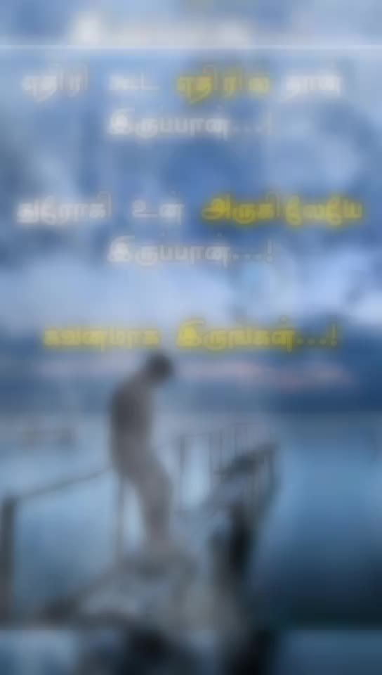 @Bigil Raj