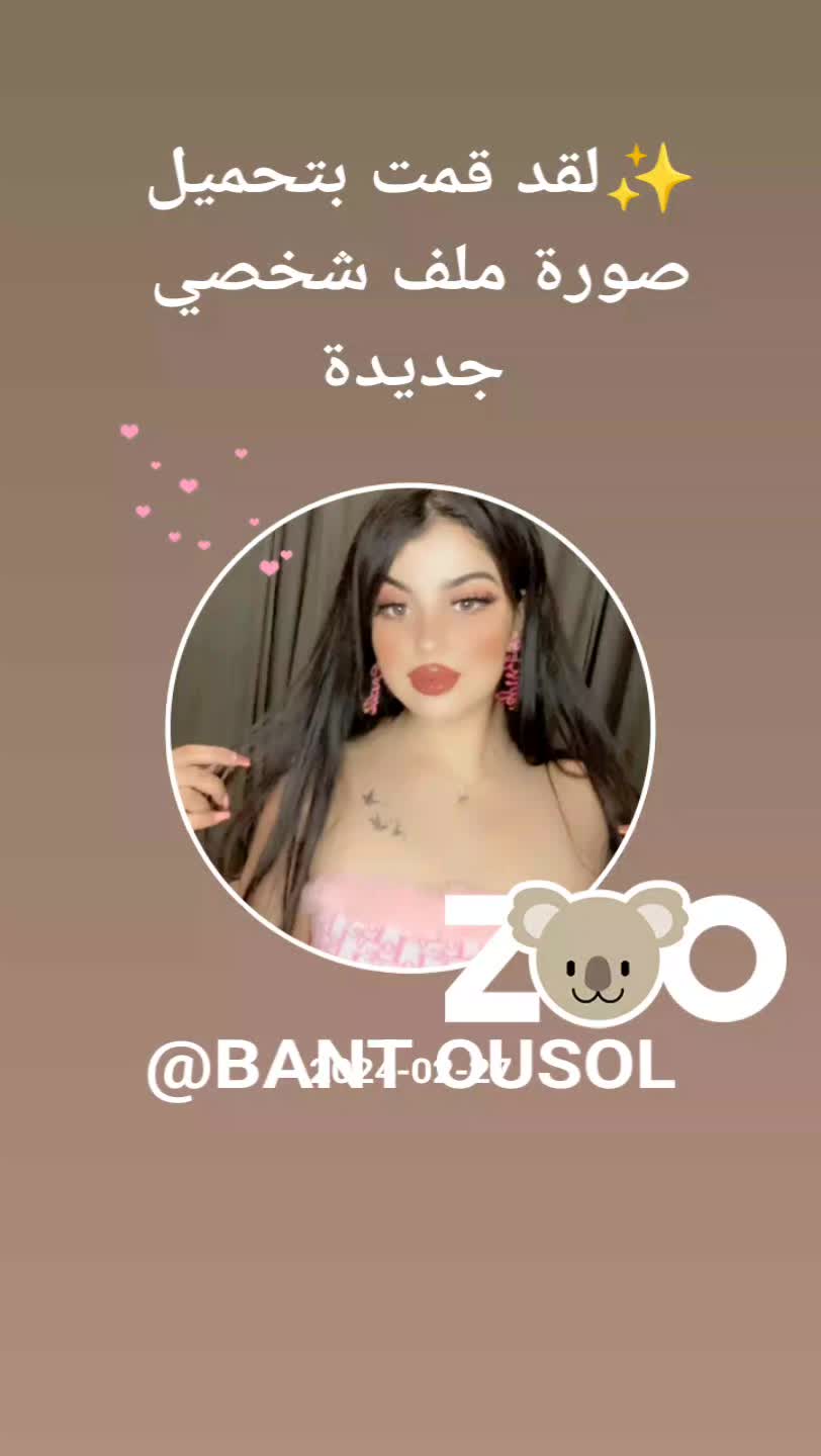 @محبة في الله