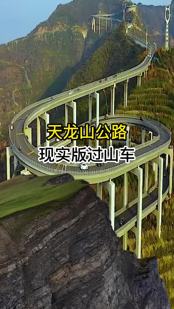 @中国行