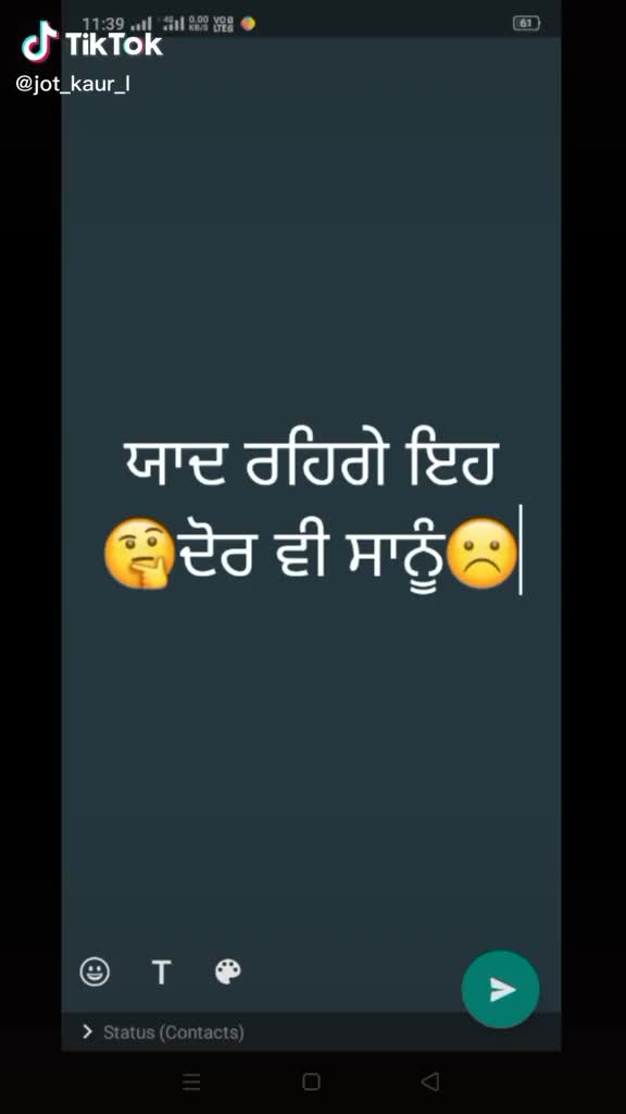 @ਸ਼ਾਹੀ jatti😍🥰