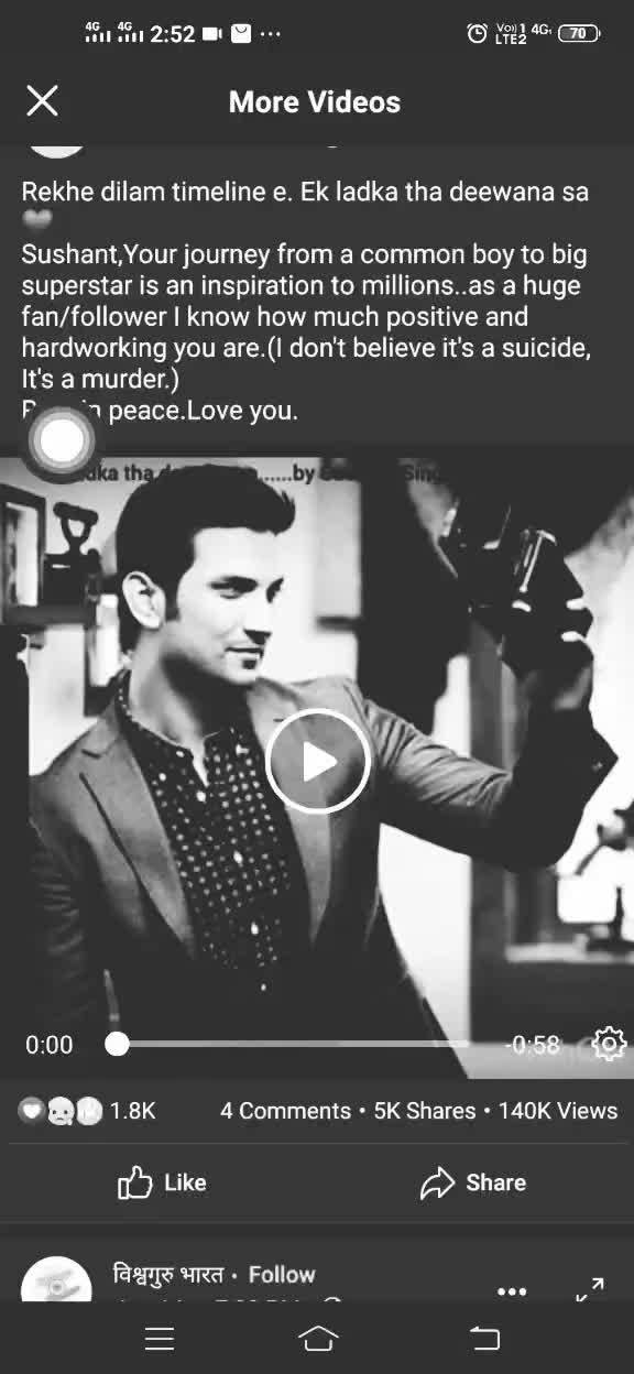 @Rehana Parvin