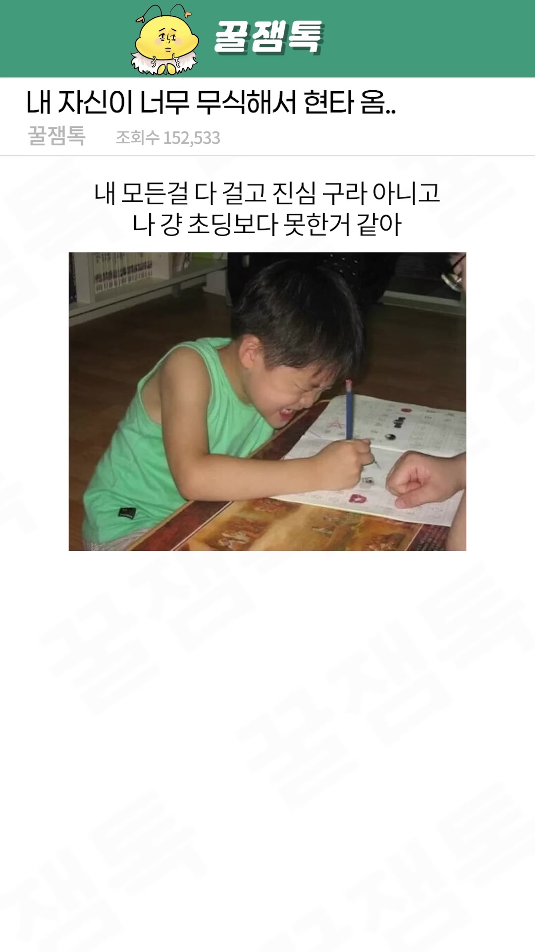 @모두의톡