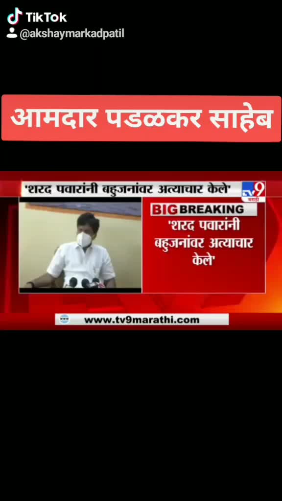 @Akshay patil