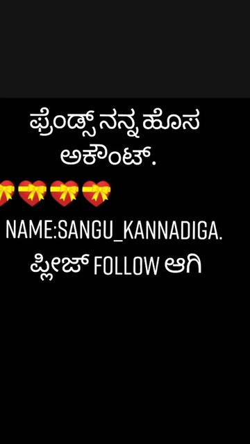 @💝 SANGU 💝 MK💝