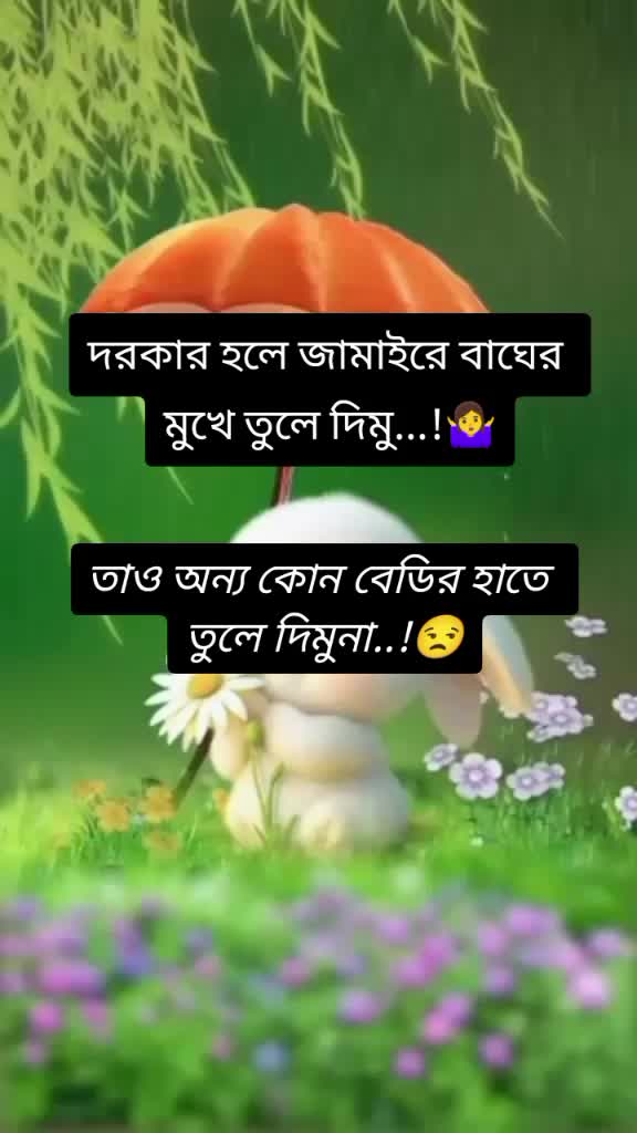 @🦋তোমাগো তিড়িং বিড়িং আফা🦋