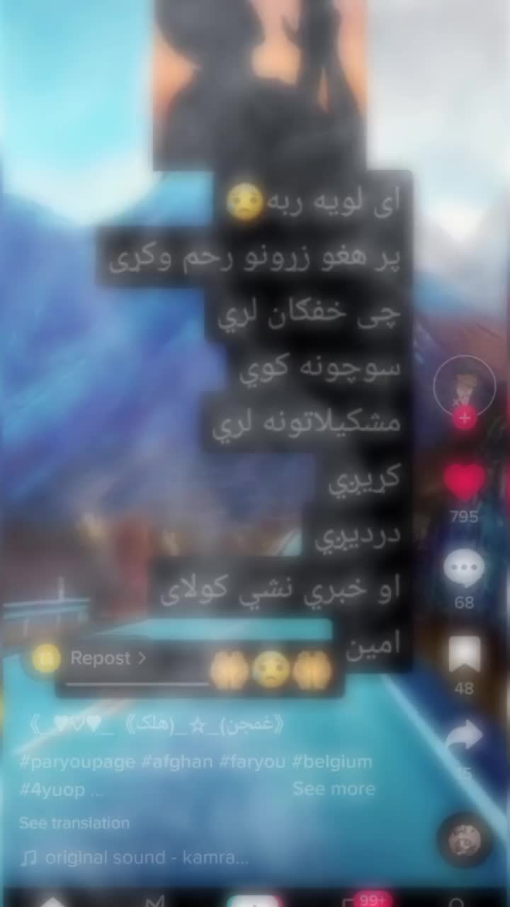 @Zahir Wafayar