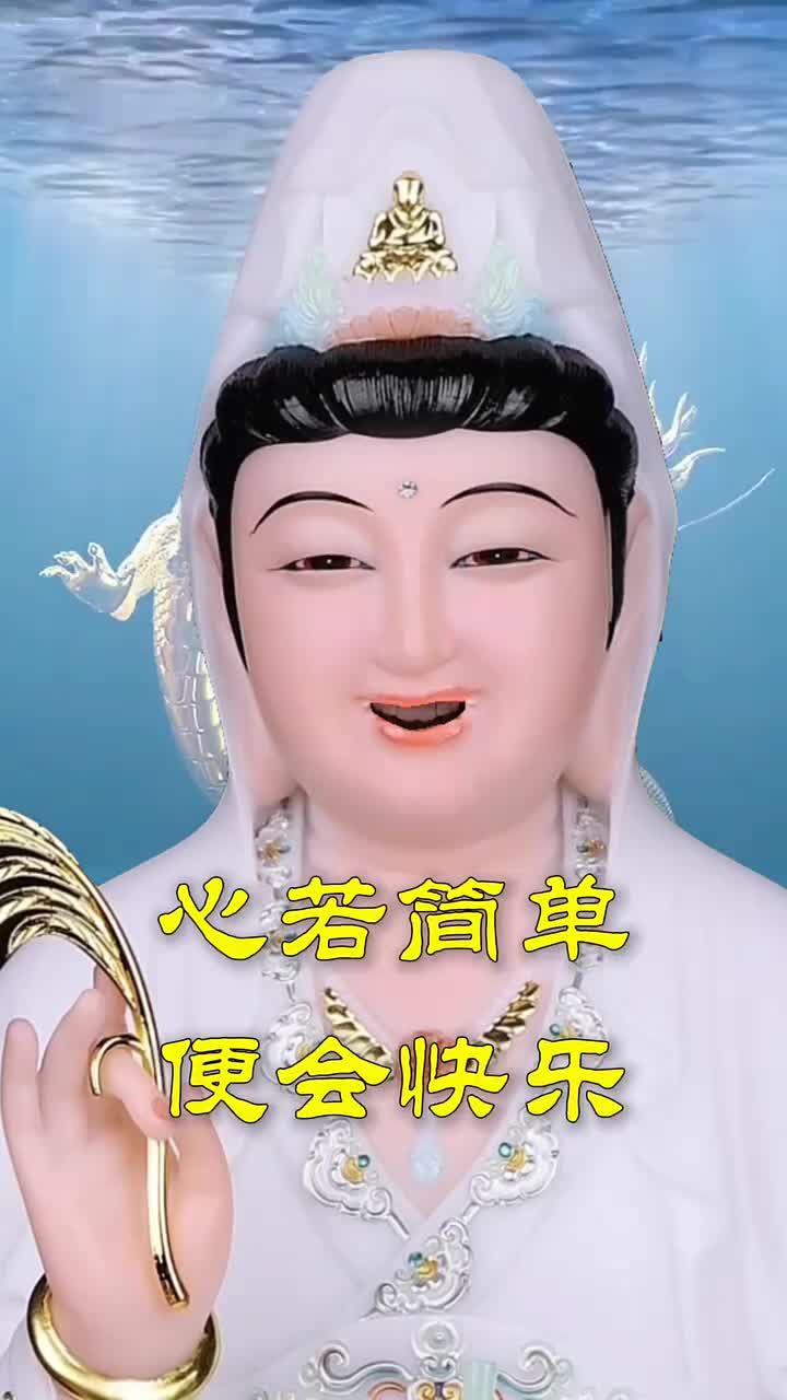@♥️🙏财神保佑感恩🙏♥️