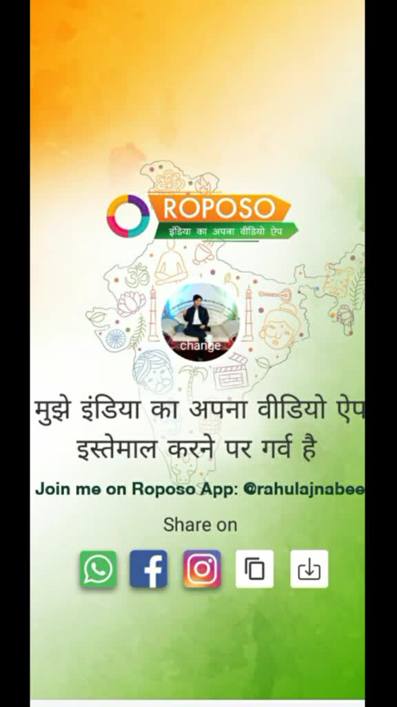 @Rahul Ajnabee