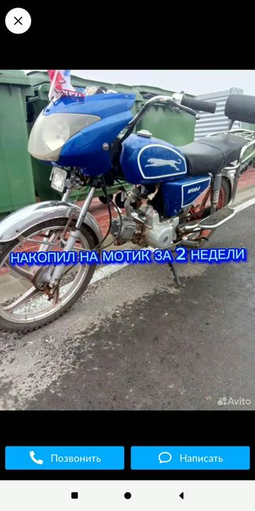 @Юный альфавод🏍️