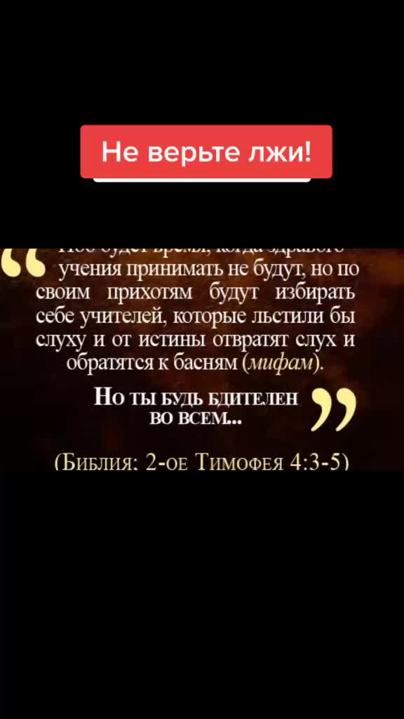 @Любовь БОГА безмерно Обширна⚡