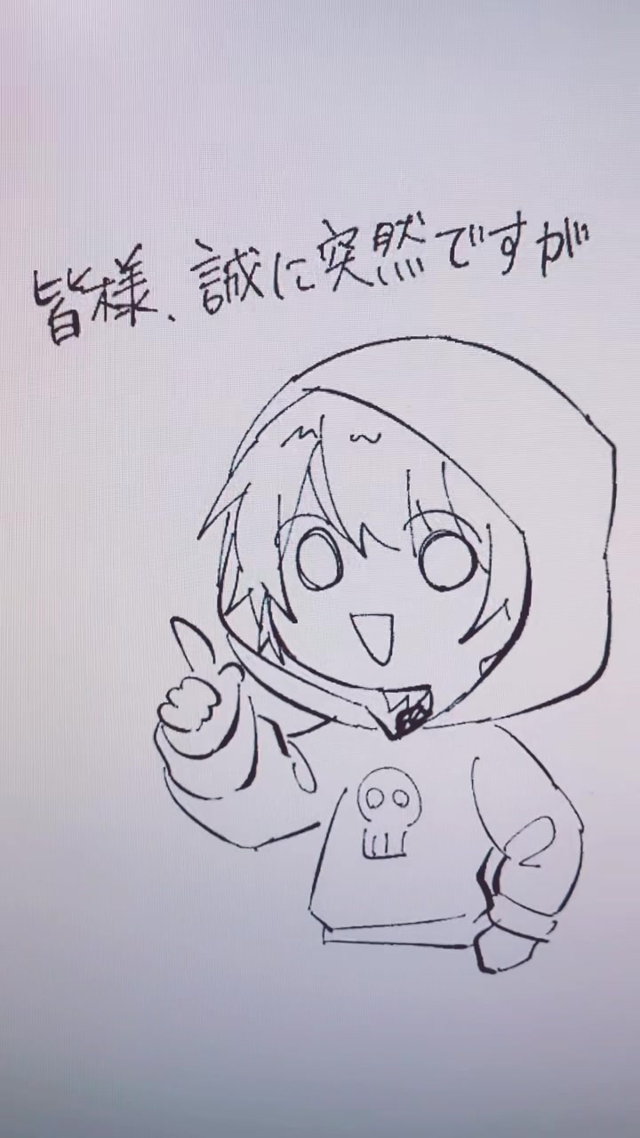 @ビックリ‼️