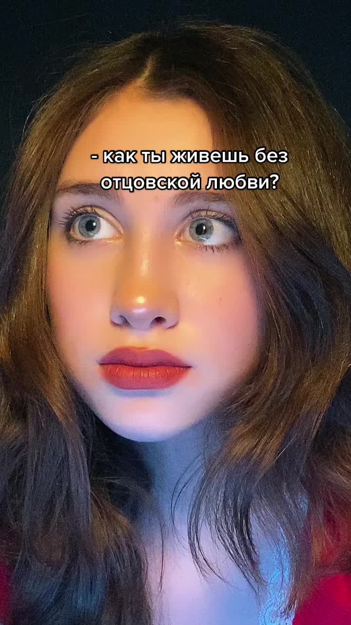 @тгк: shabunova 💋