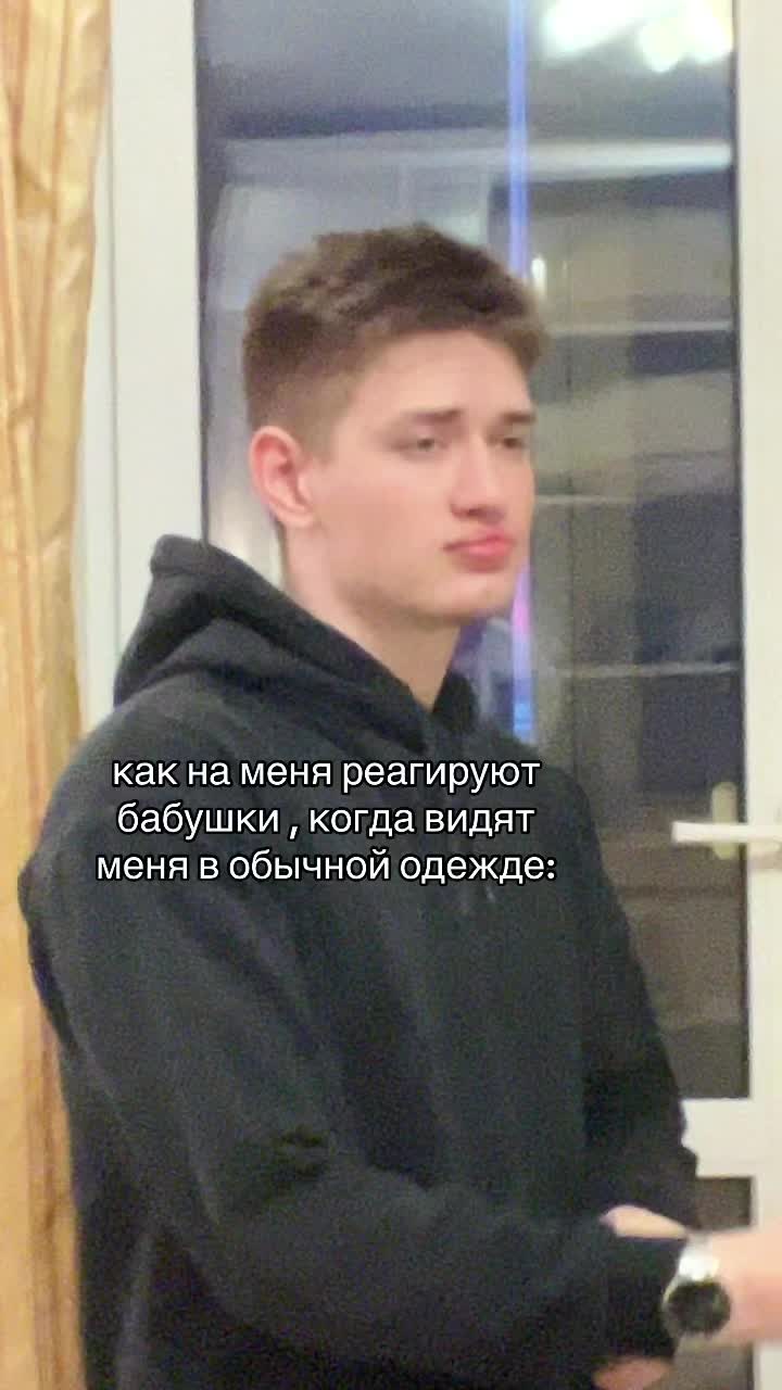@женя