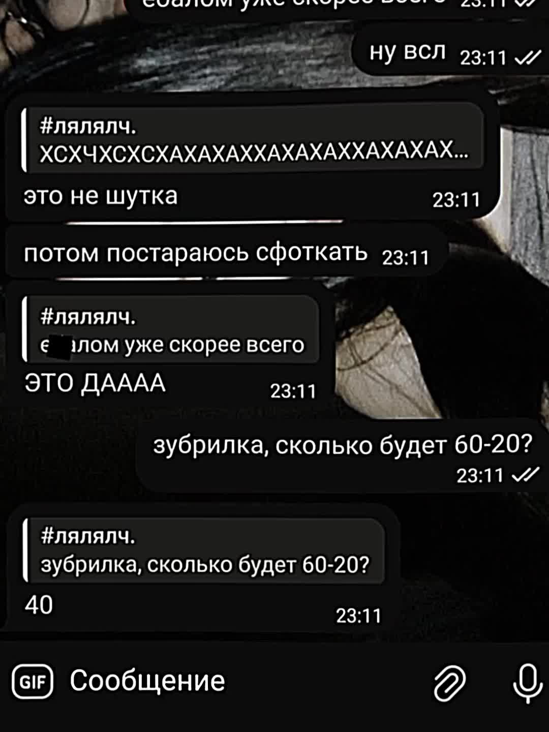 @#якрутая😜