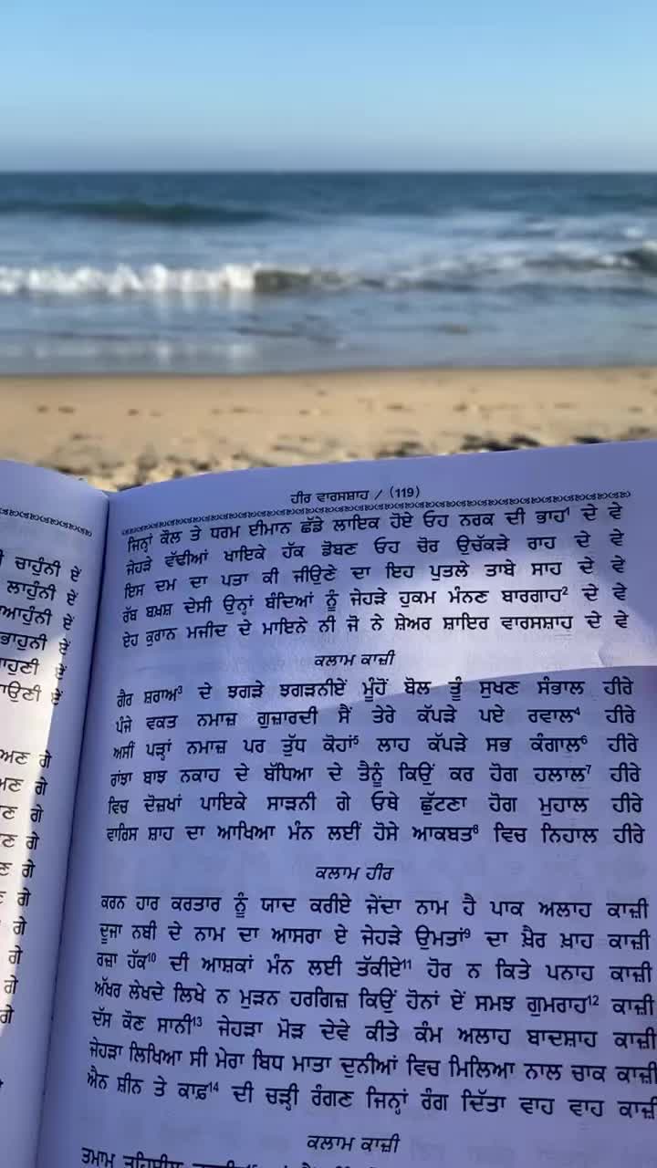 @nee2.chahal