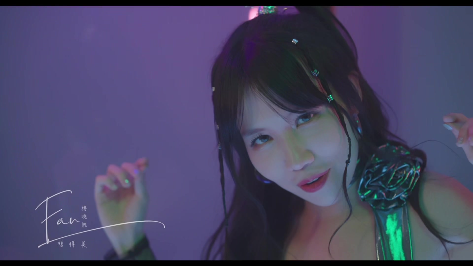 @小帆楊曉帆