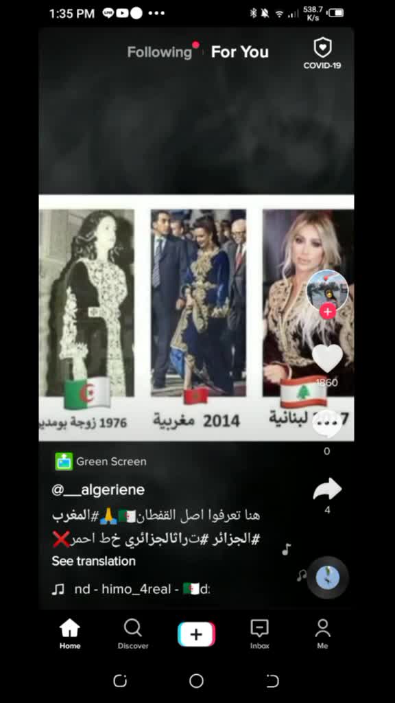 @👑وطنية ✨🇲🇦