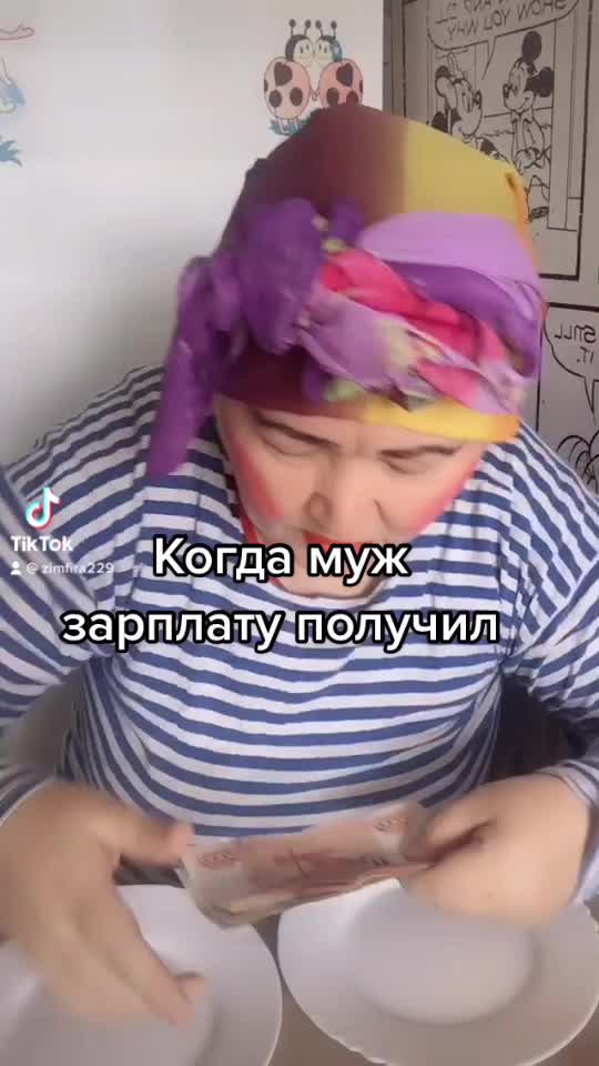 @Zimfira Uchaly