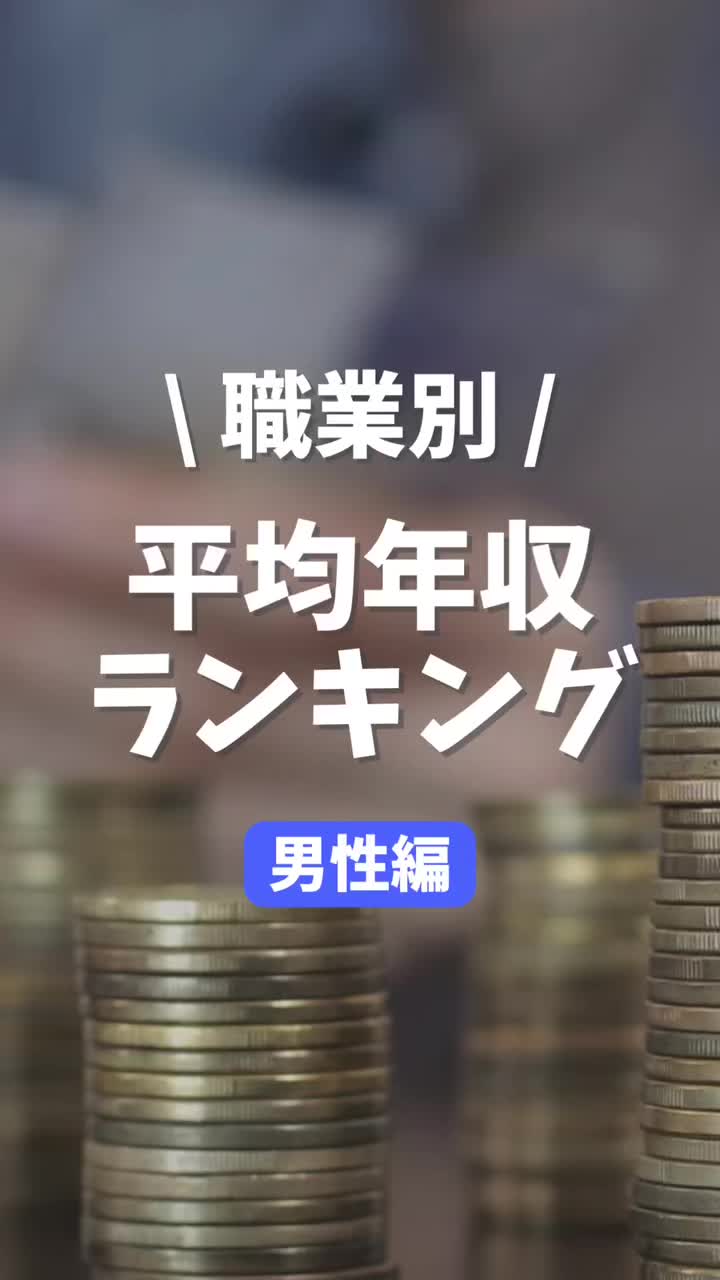 @ウラト☺︎|お金と投資