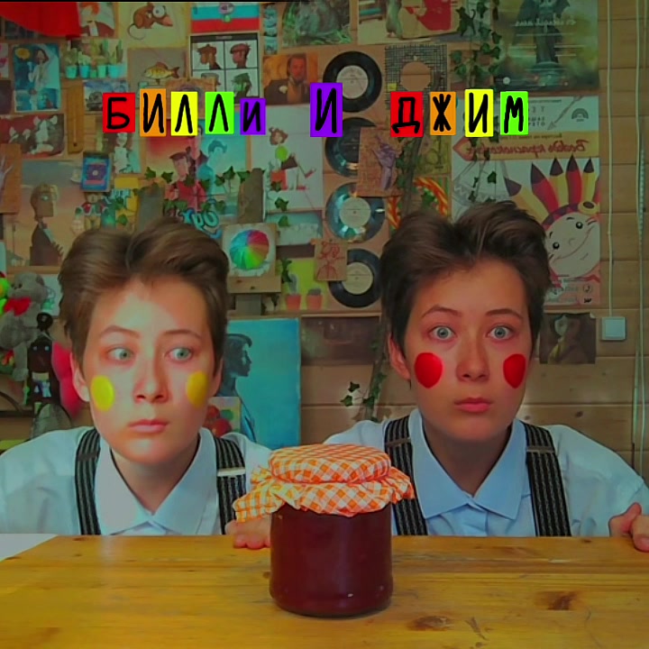 @Анисия
