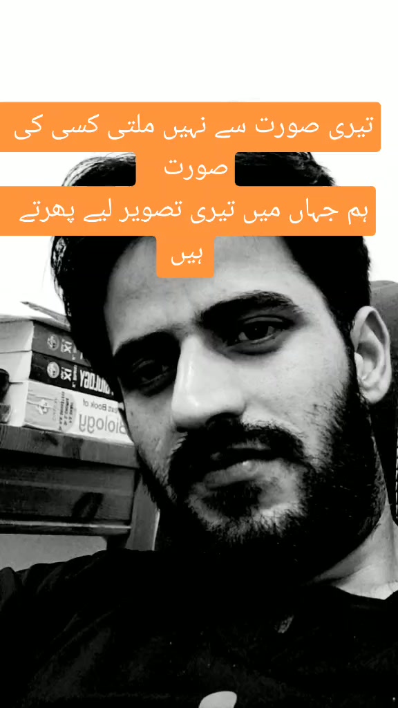 @Sahir Bhat