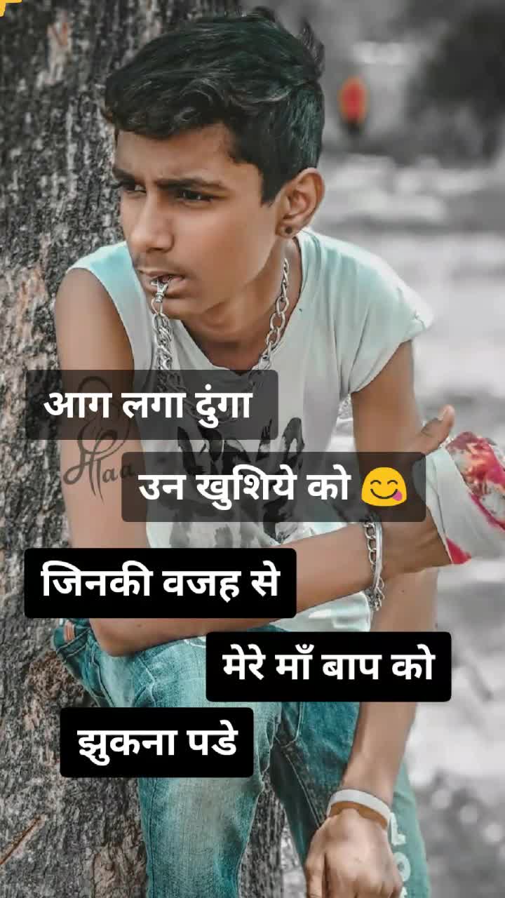 @Rock star Aman