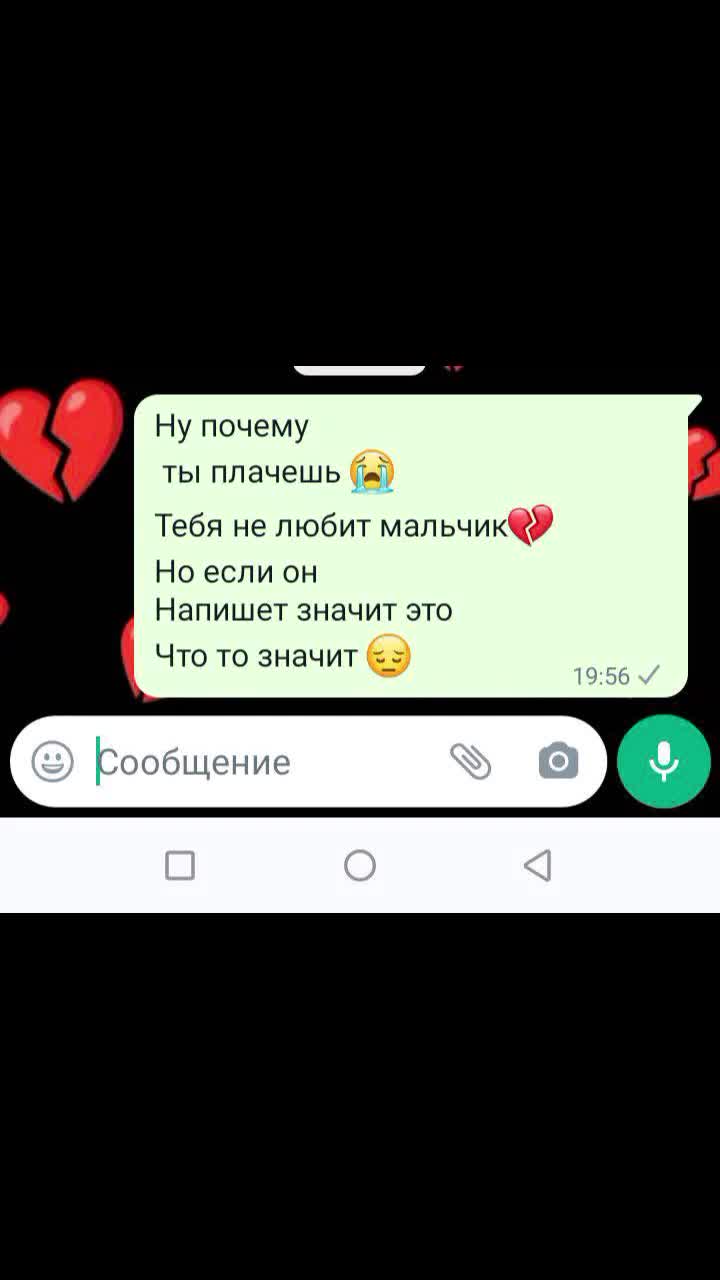 @Вика Балтийская